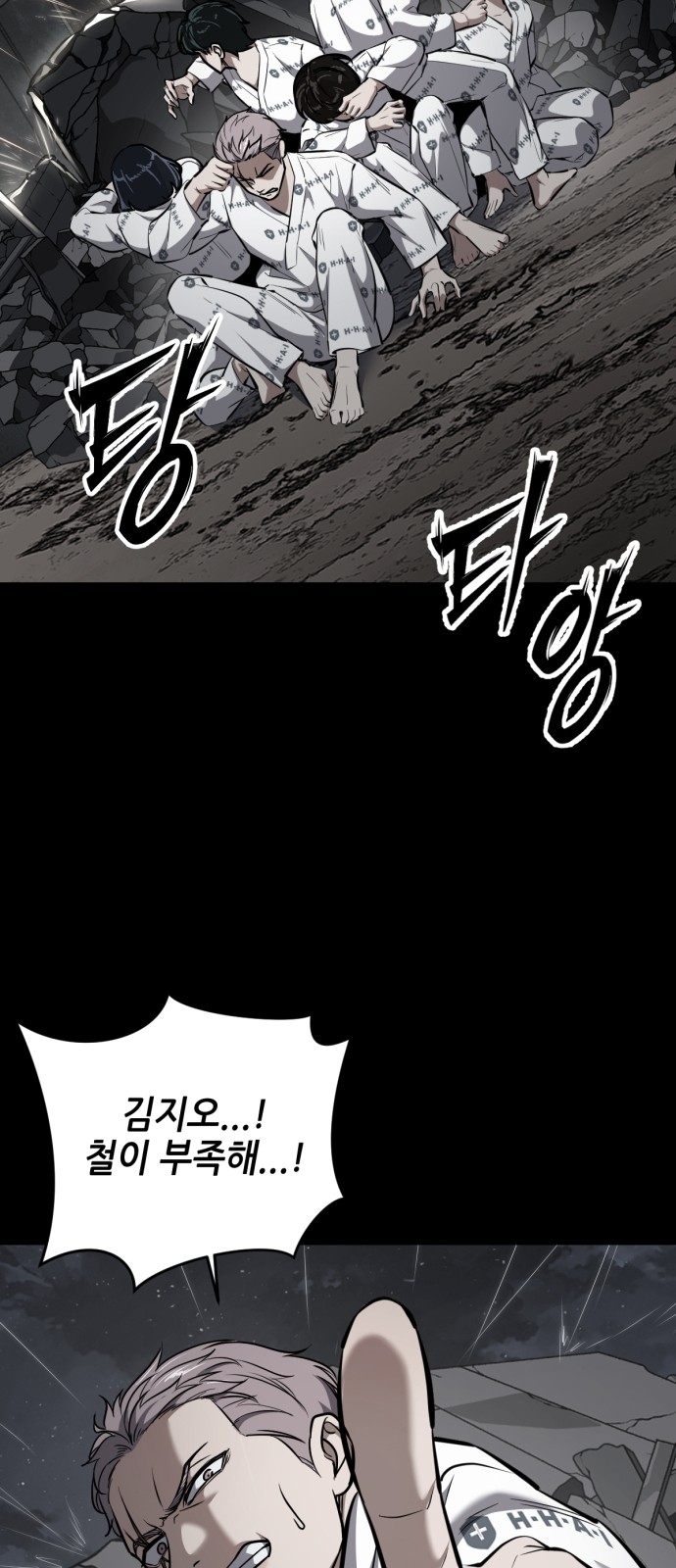 82 페이지