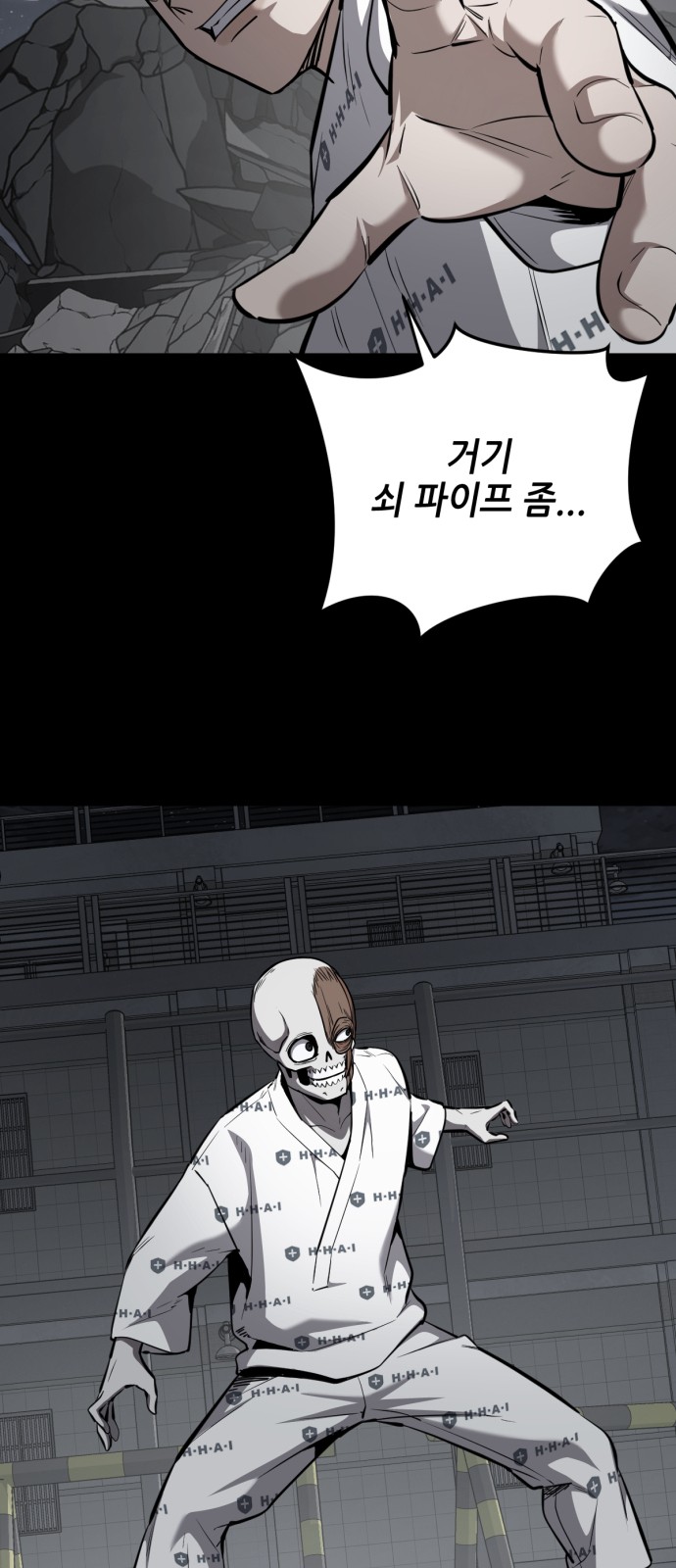 83 페이지