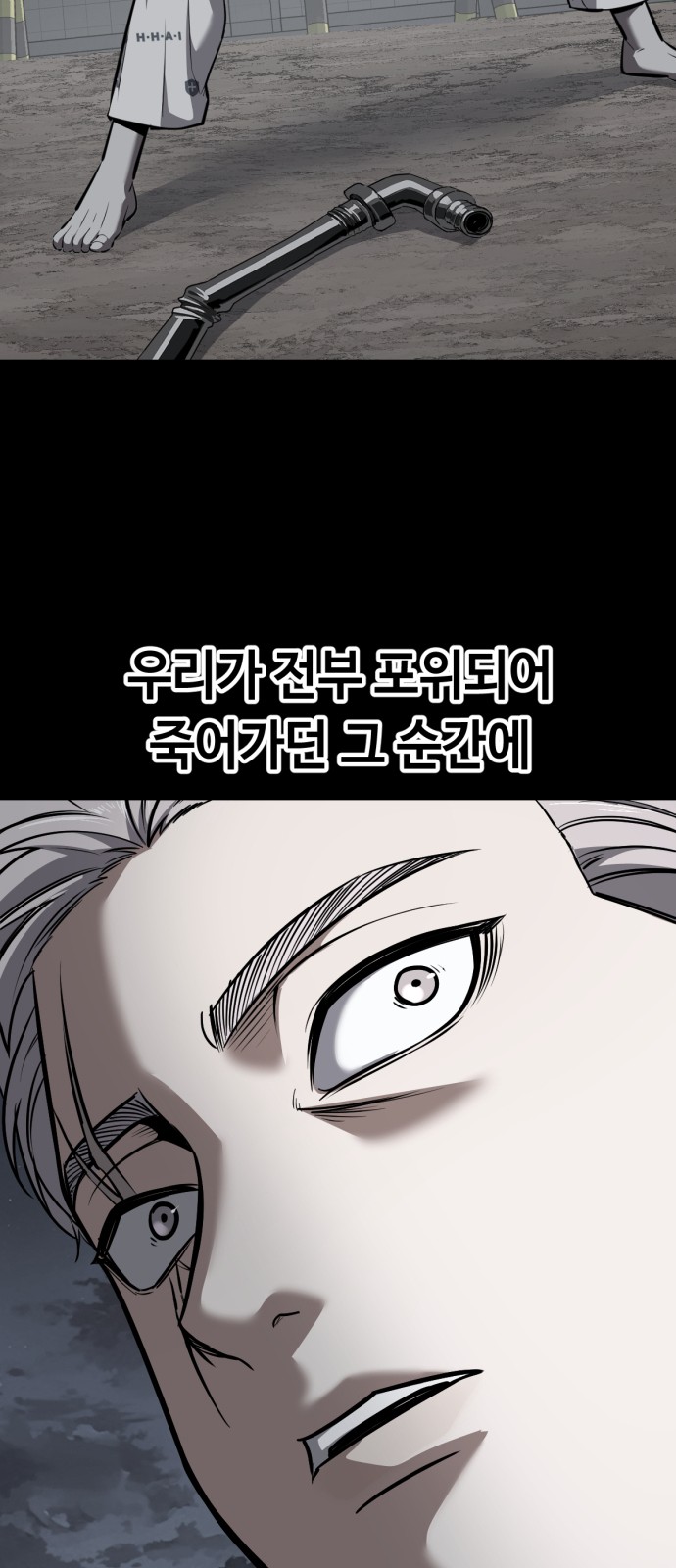 84 페이지