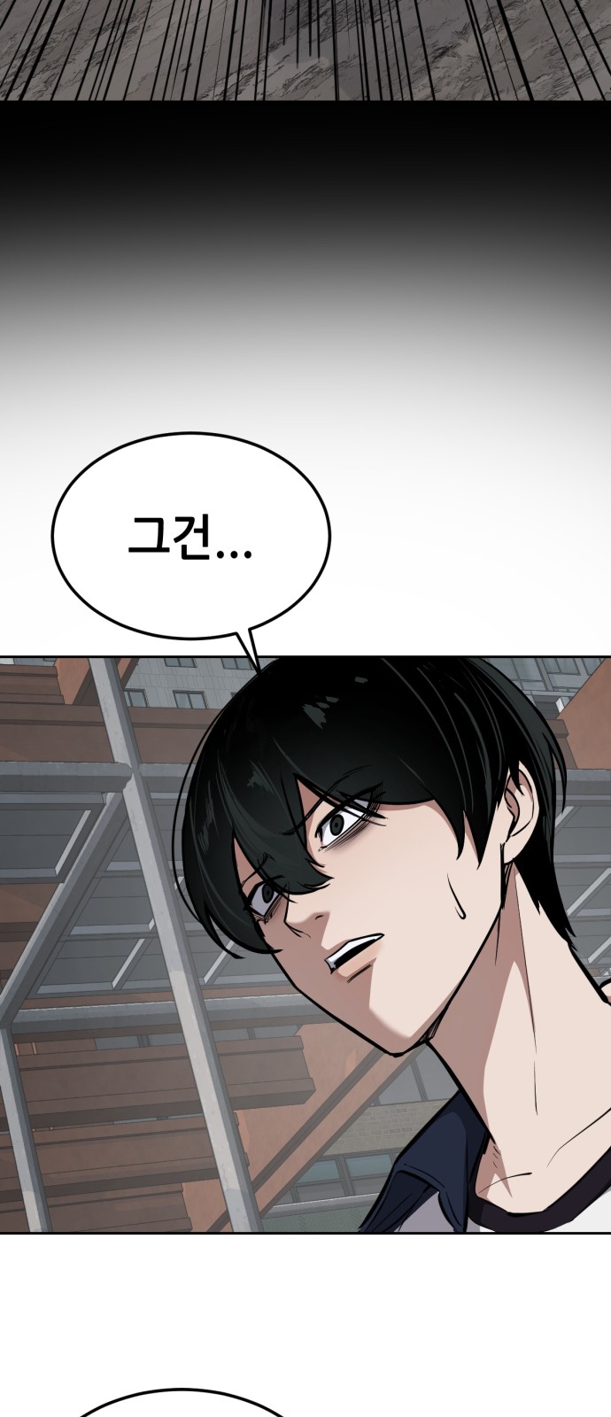 86 페이지