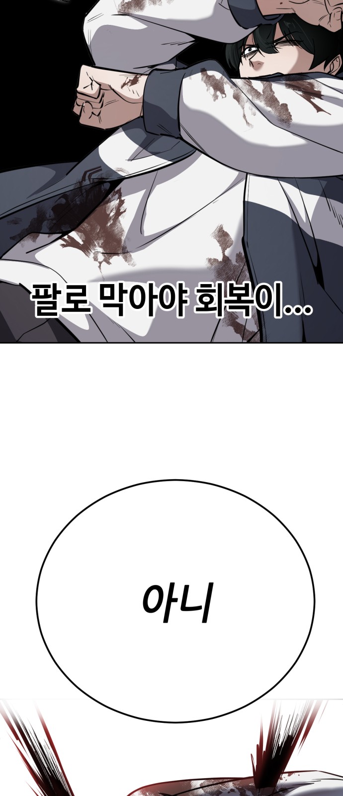 95 페이지