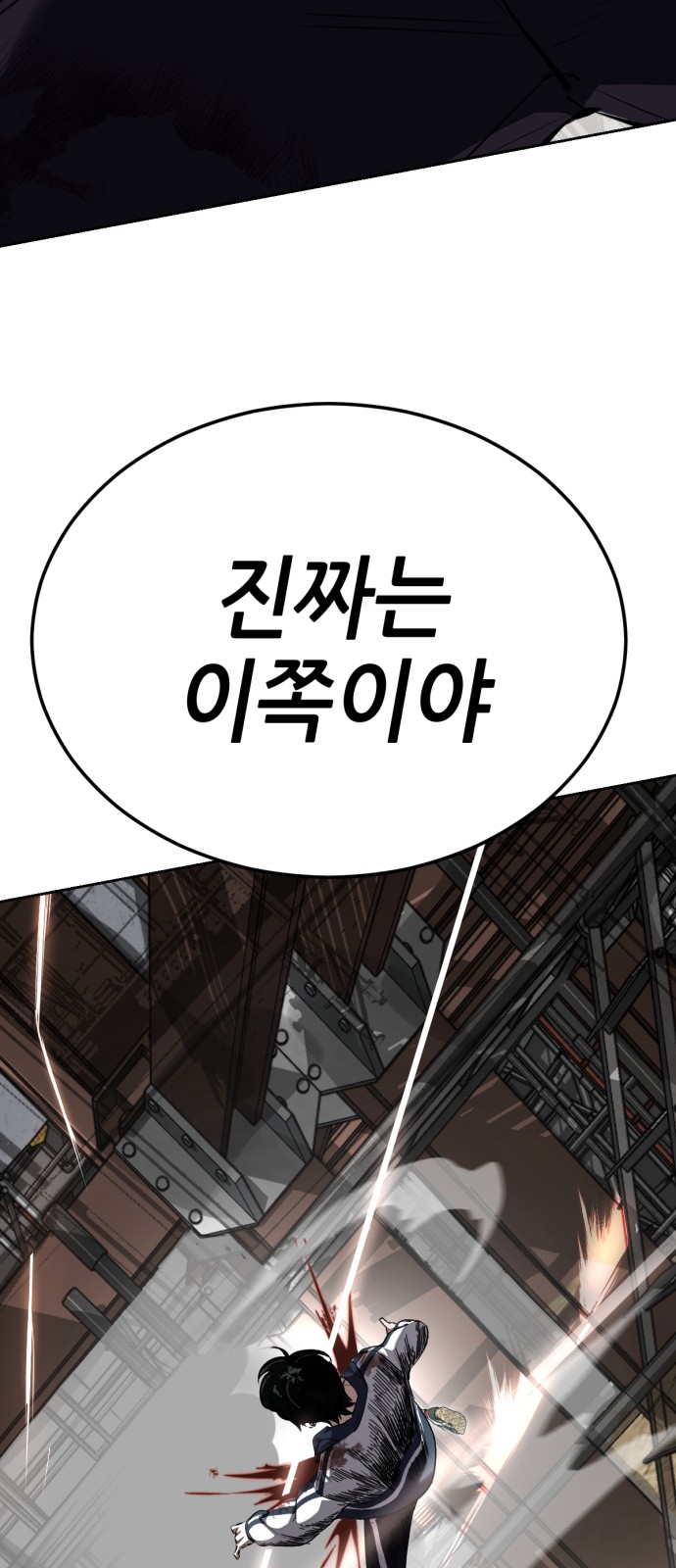 97 페이지