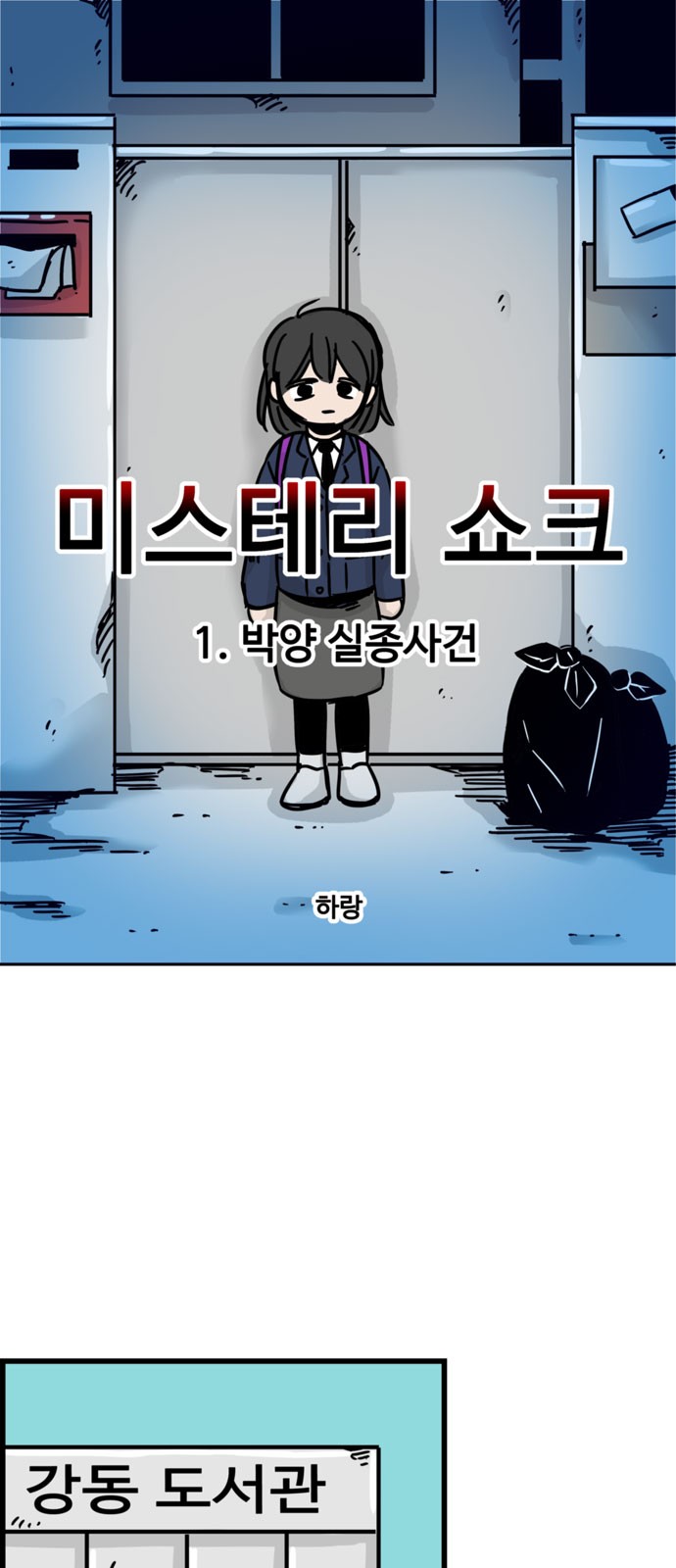 2 페이지