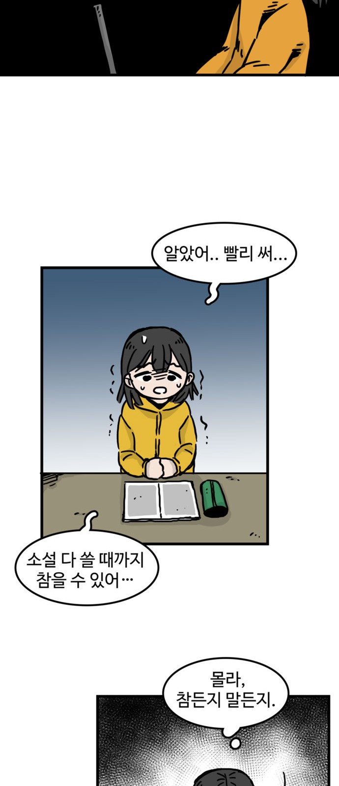 11 페이지