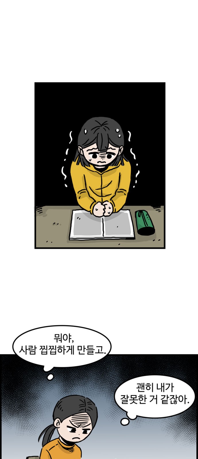 13 페이지