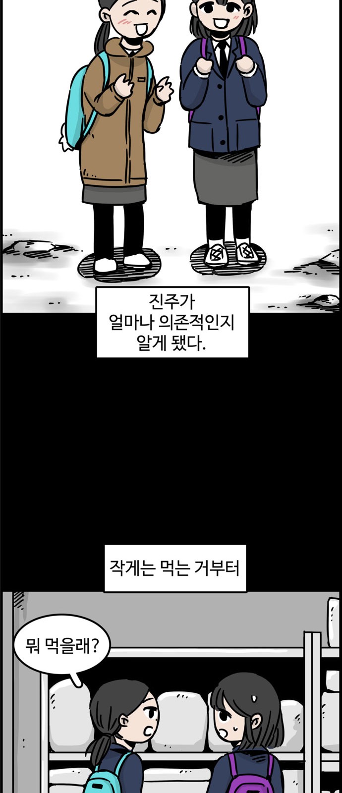 16 페이지