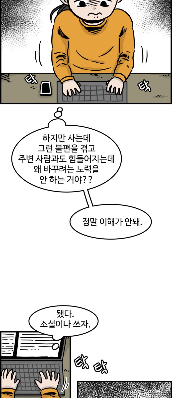 20 페이지