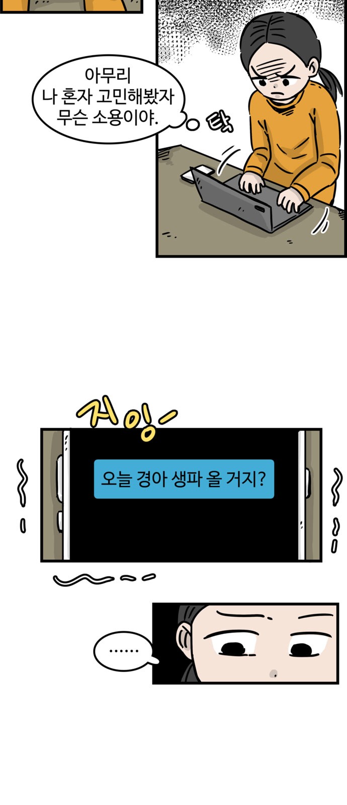 21 페이지