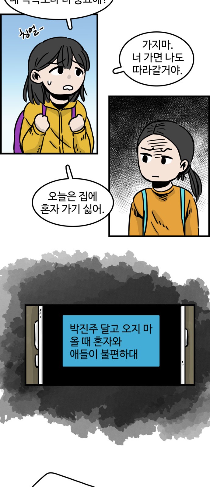 25 페이지