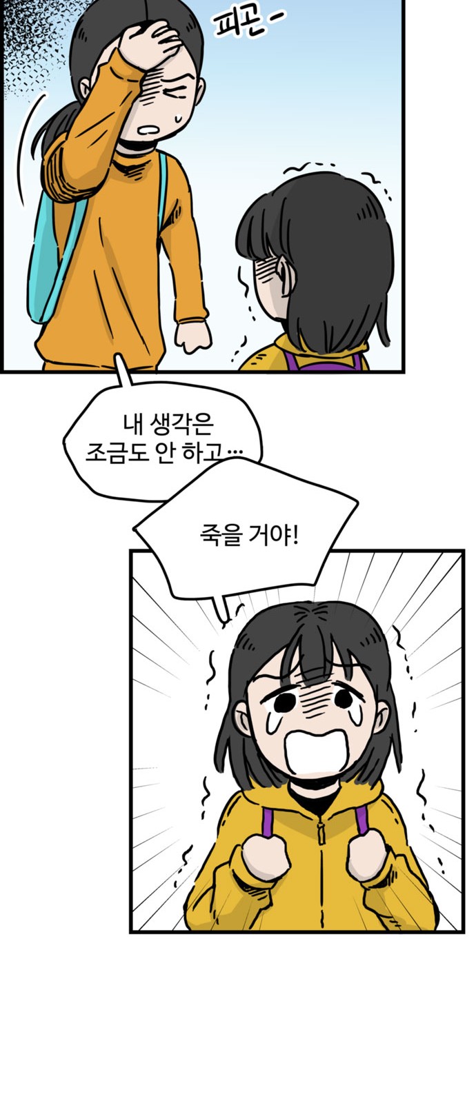 29 페이지