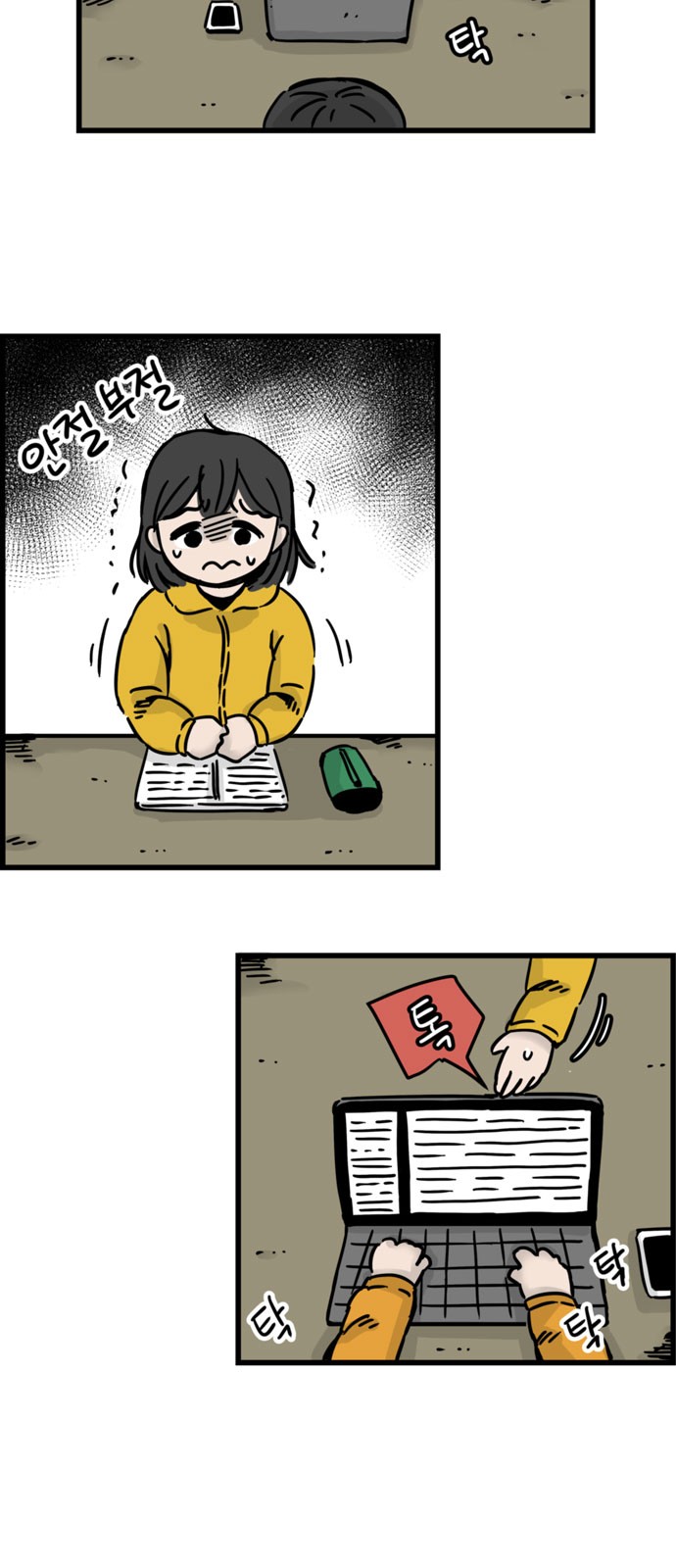 4 페이지