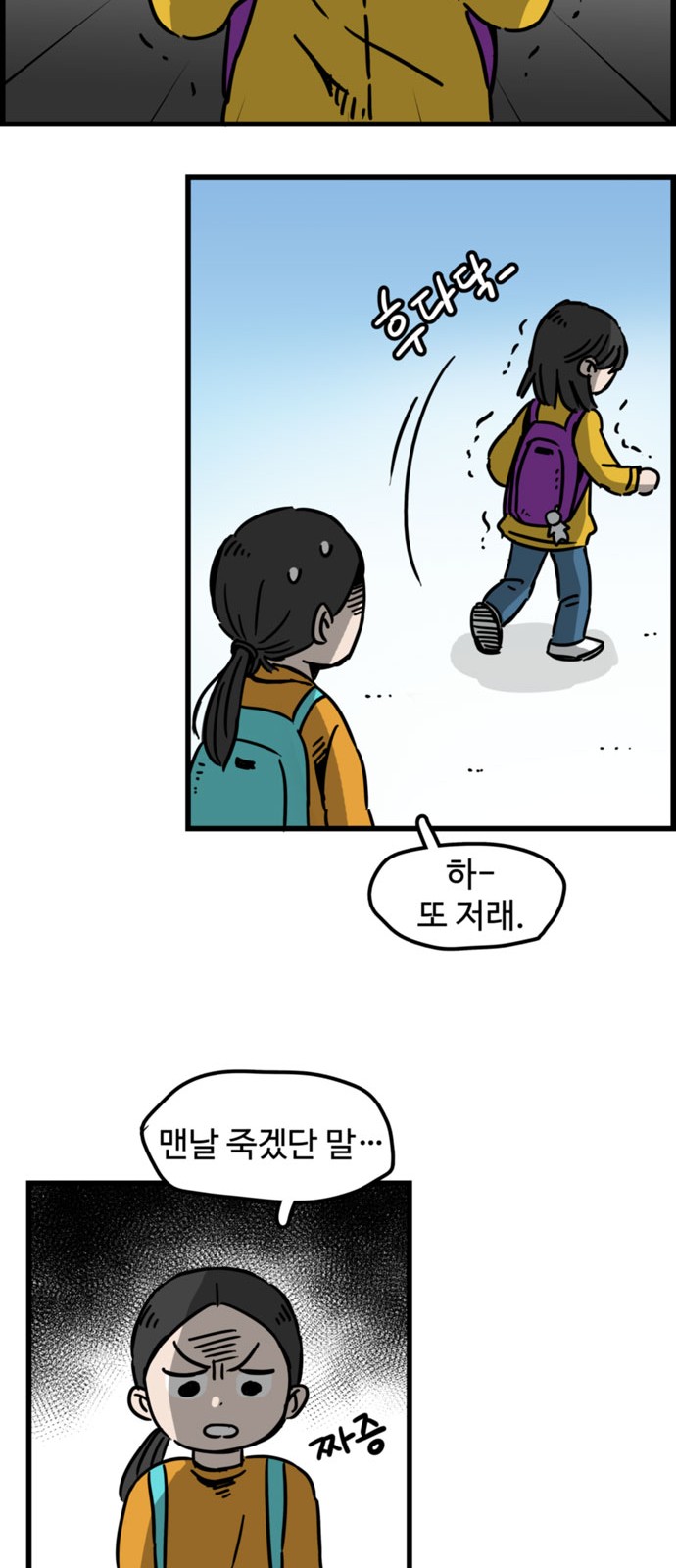 31 페이지