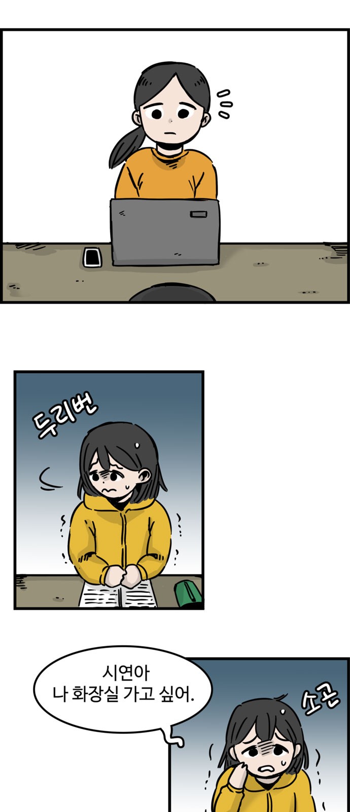 5 페이지