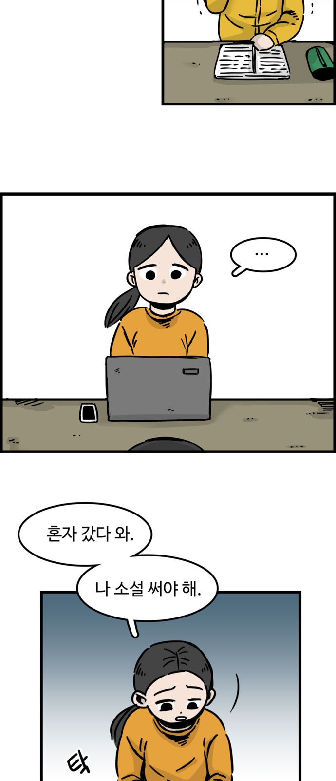 6 페이지