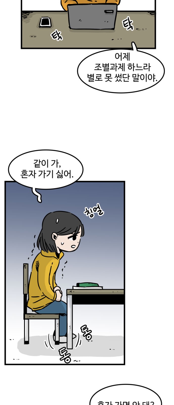 7 페이지
