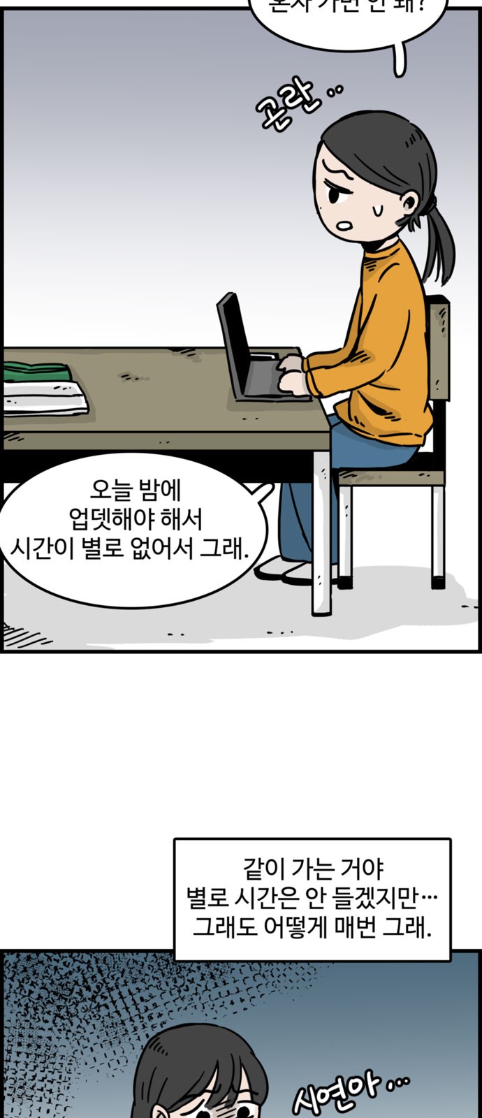 8 페이지