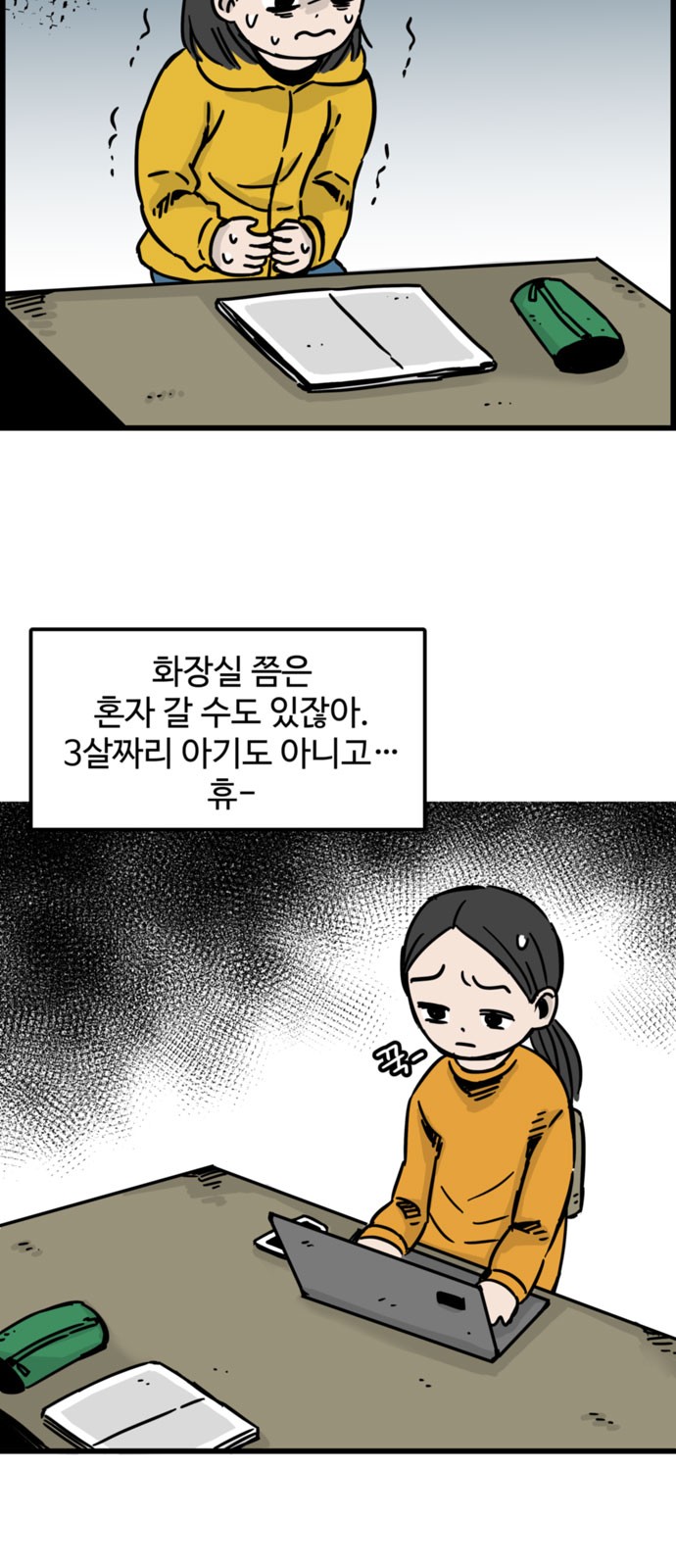 9 페이지