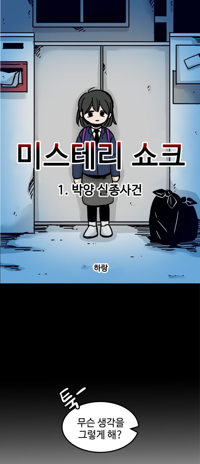 1 페이지