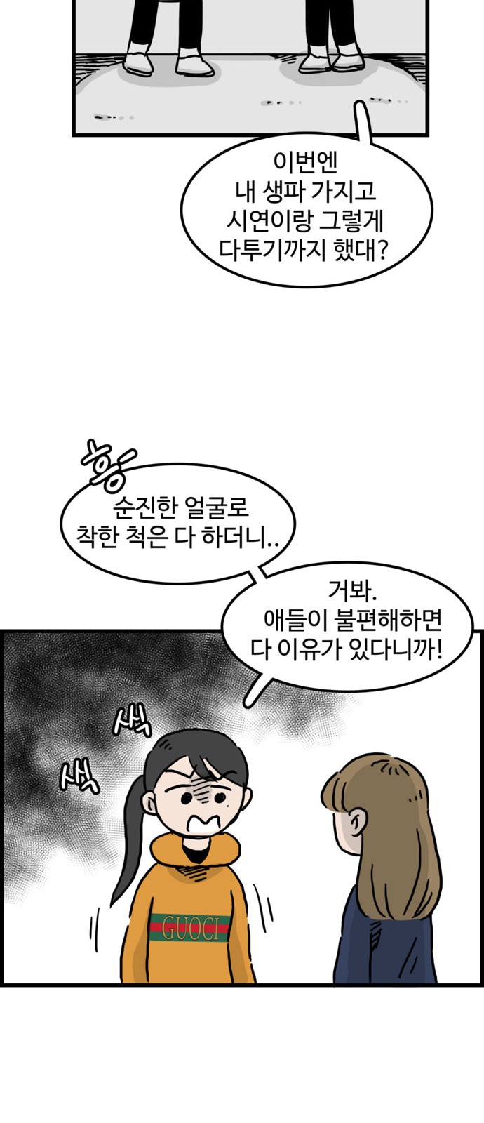 10 페이지