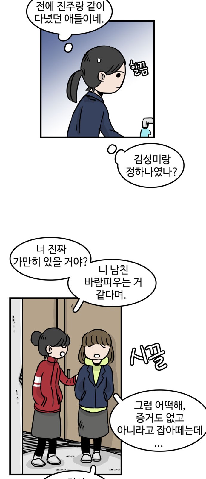 16 페이지