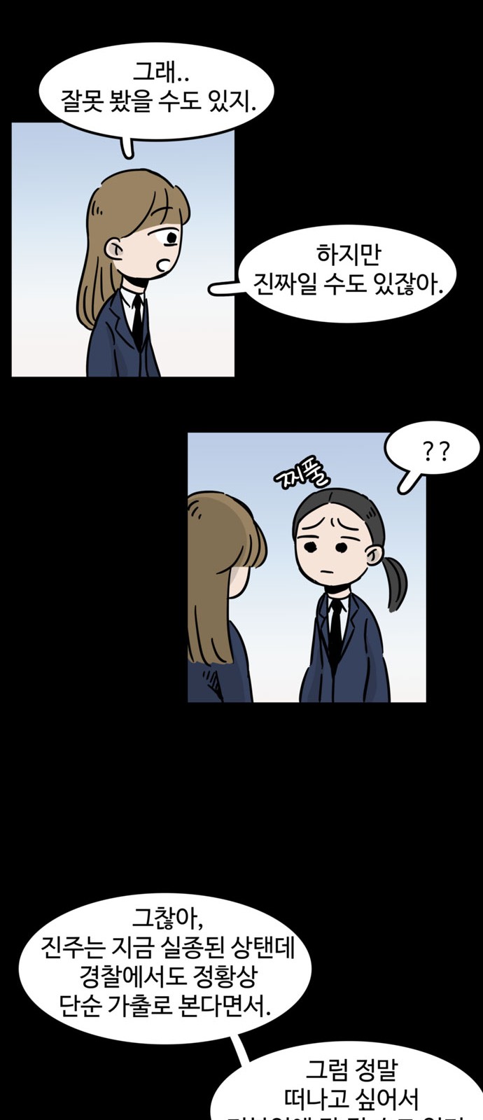 23 페이지