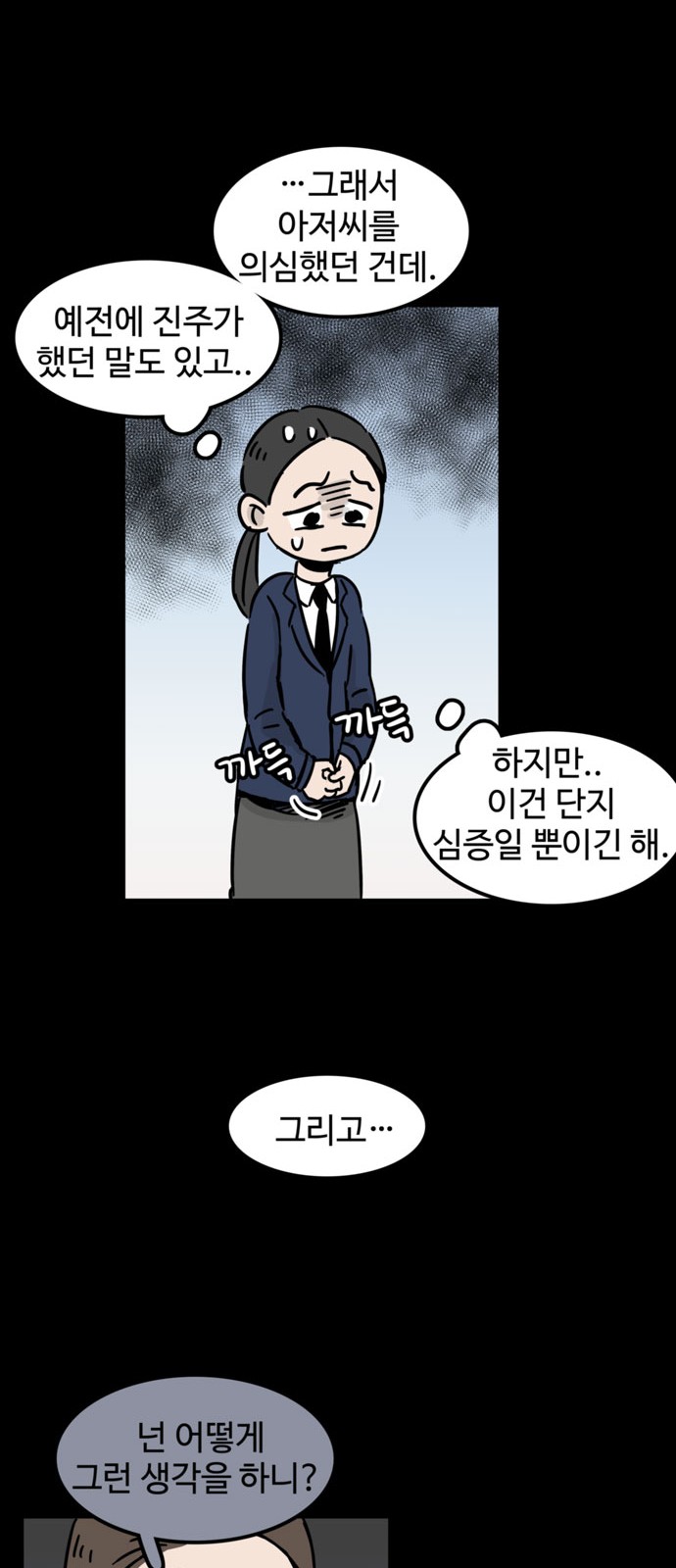 27 페이지