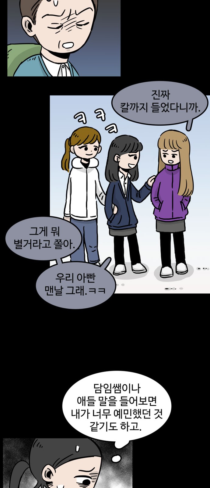 28 페이지