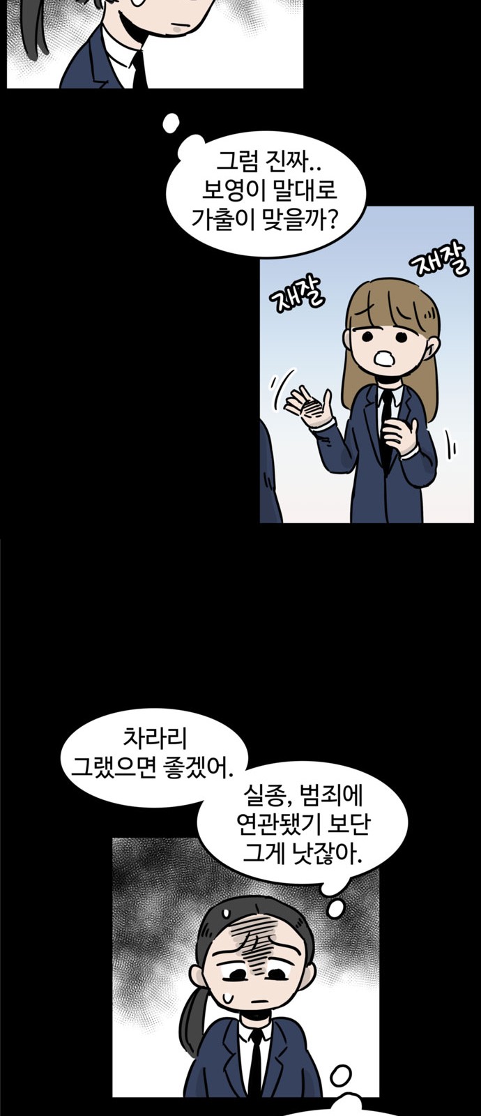 29 페이지