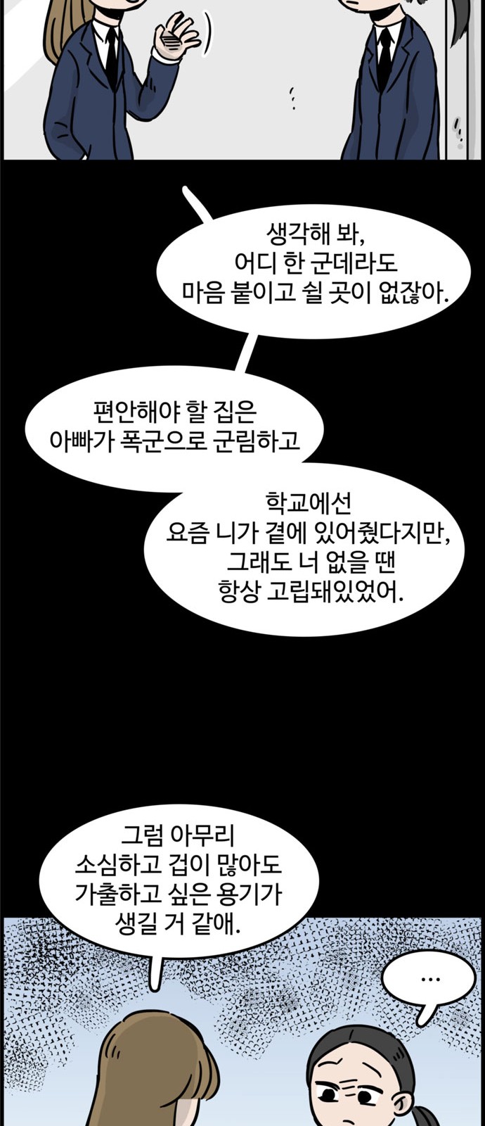 32 페이지