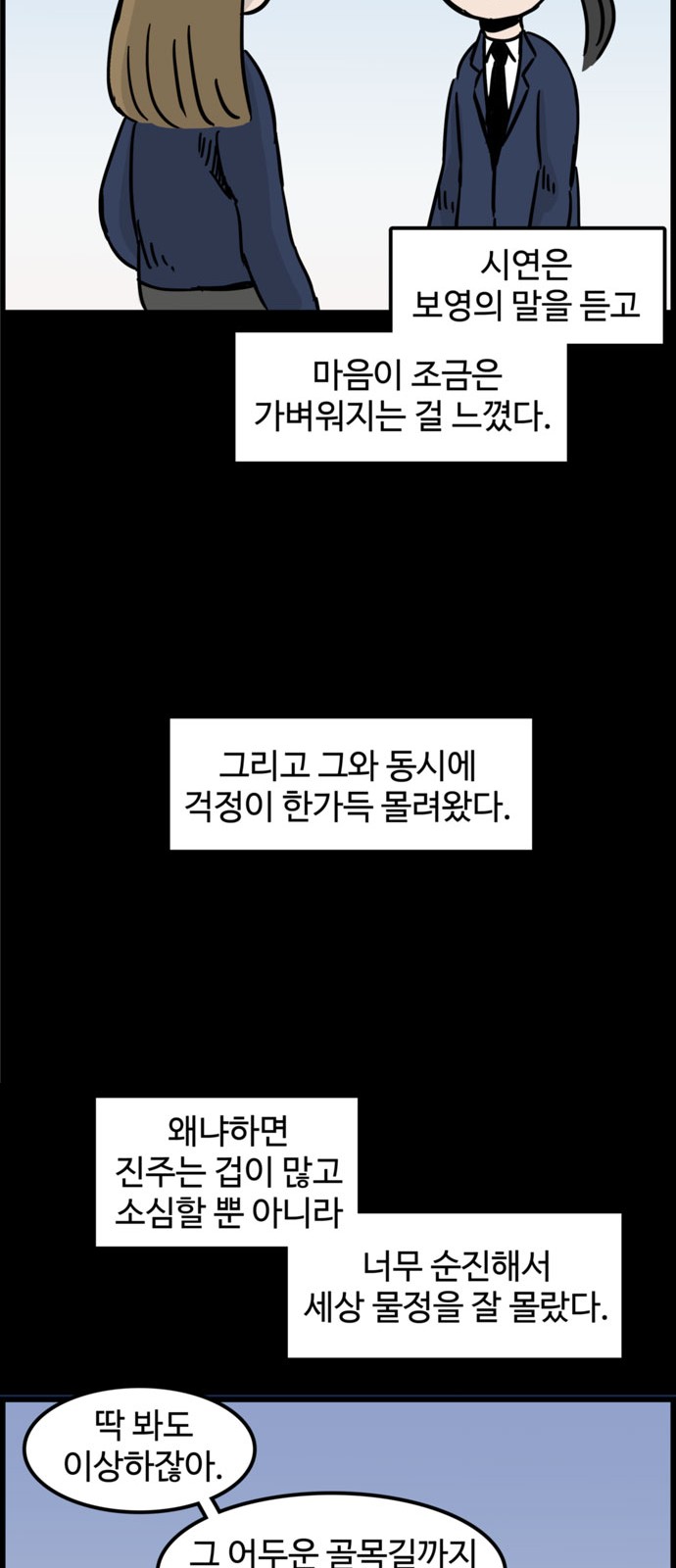 33 페이지