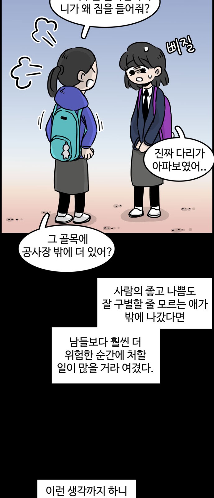 34 페이지