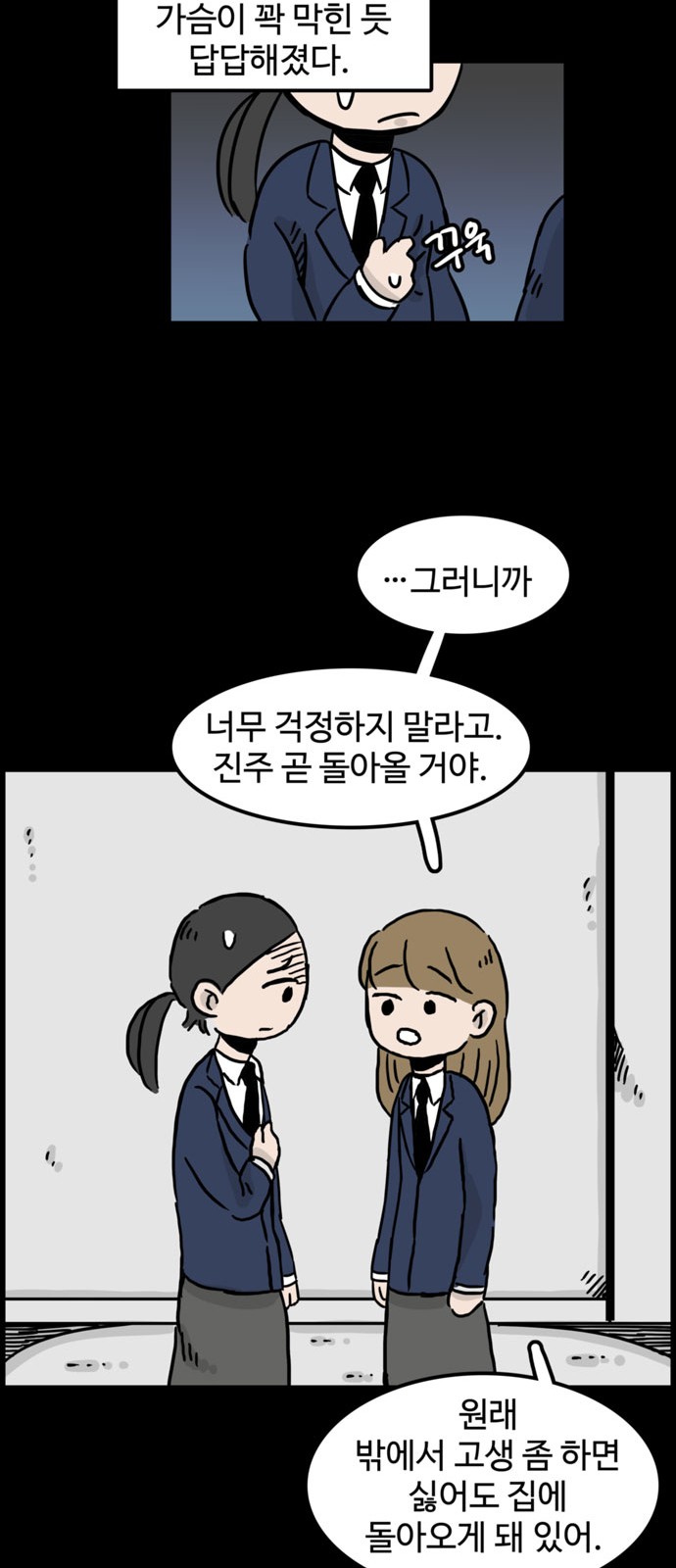 35 페이지