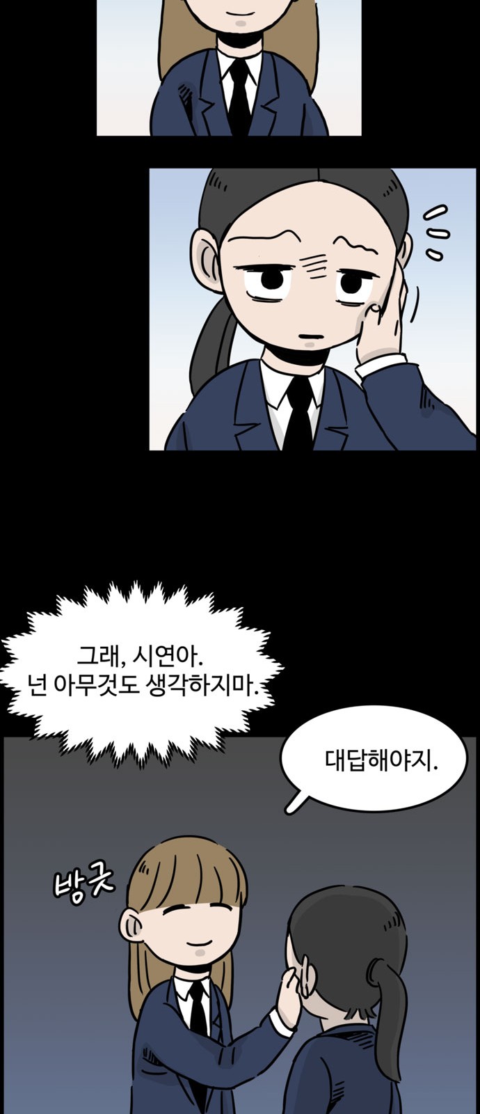 37 페이지