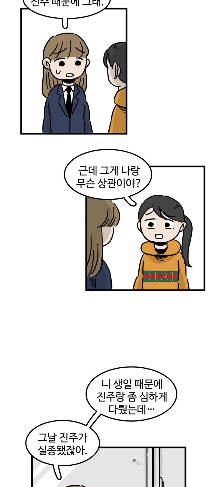 7 페이지