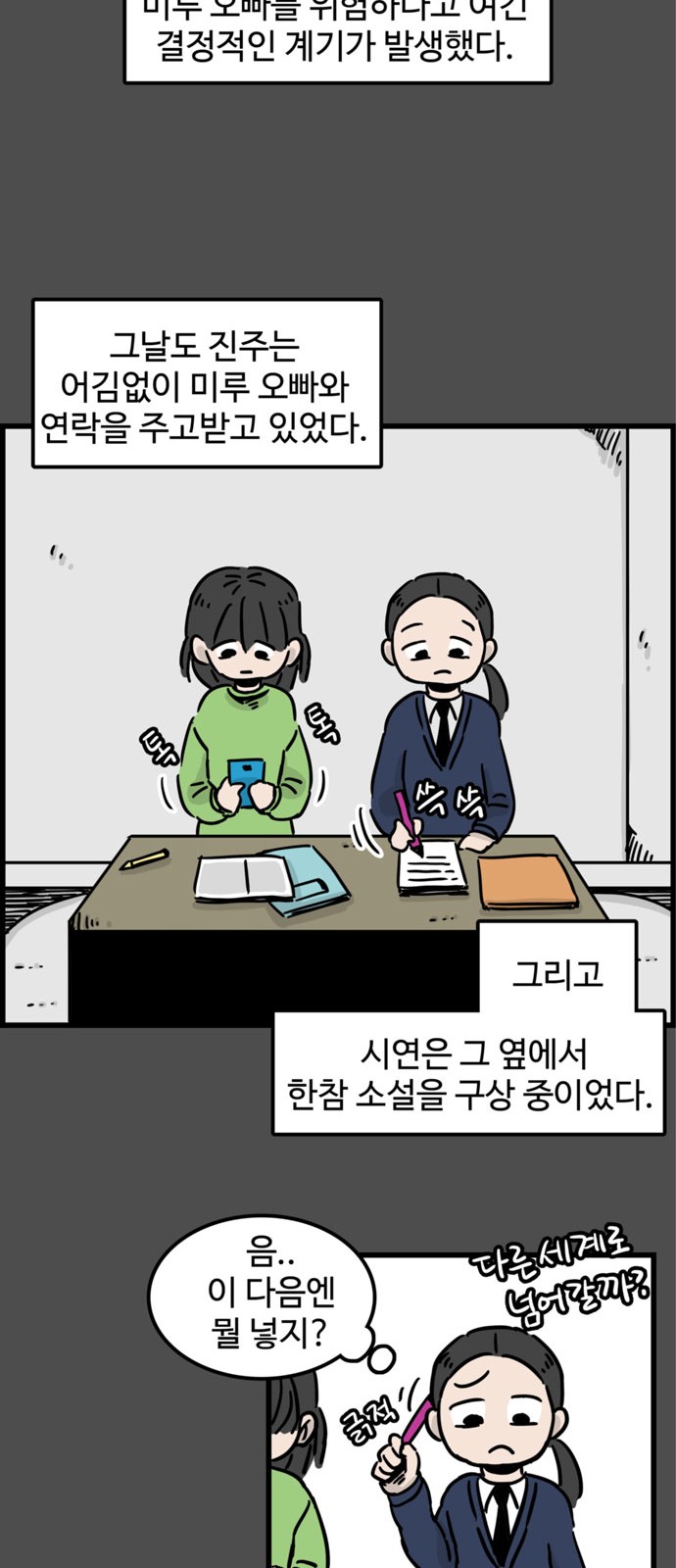 12 페이지