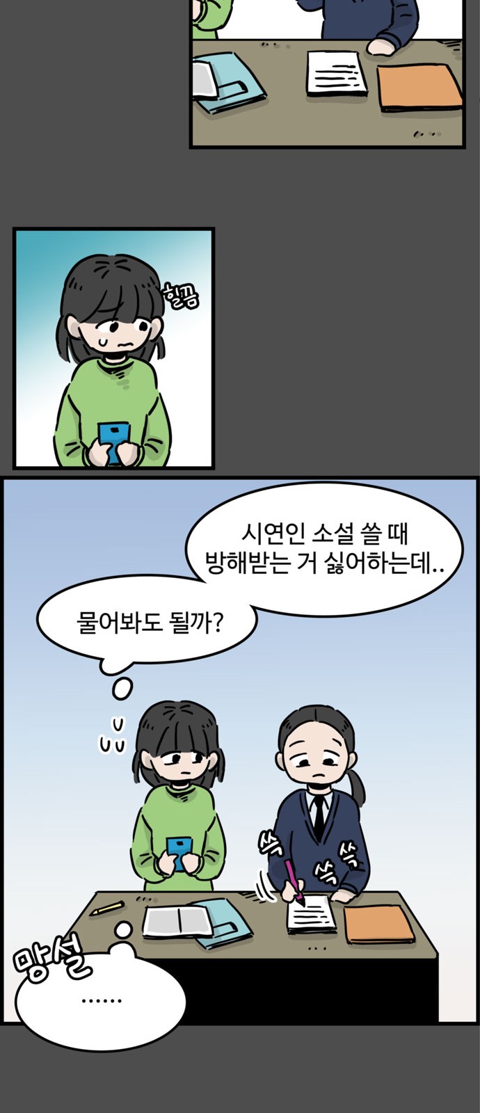 13 페이지