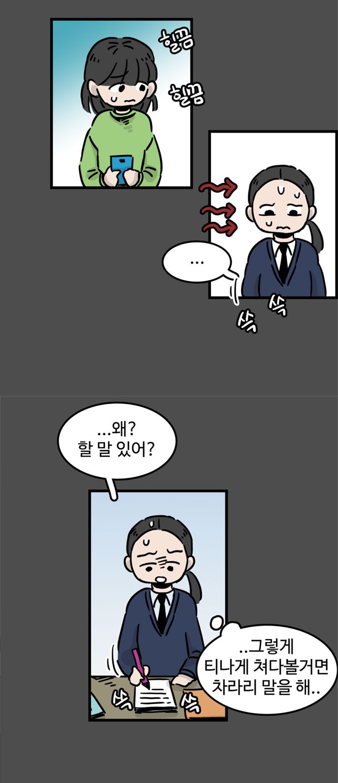 14 페이지