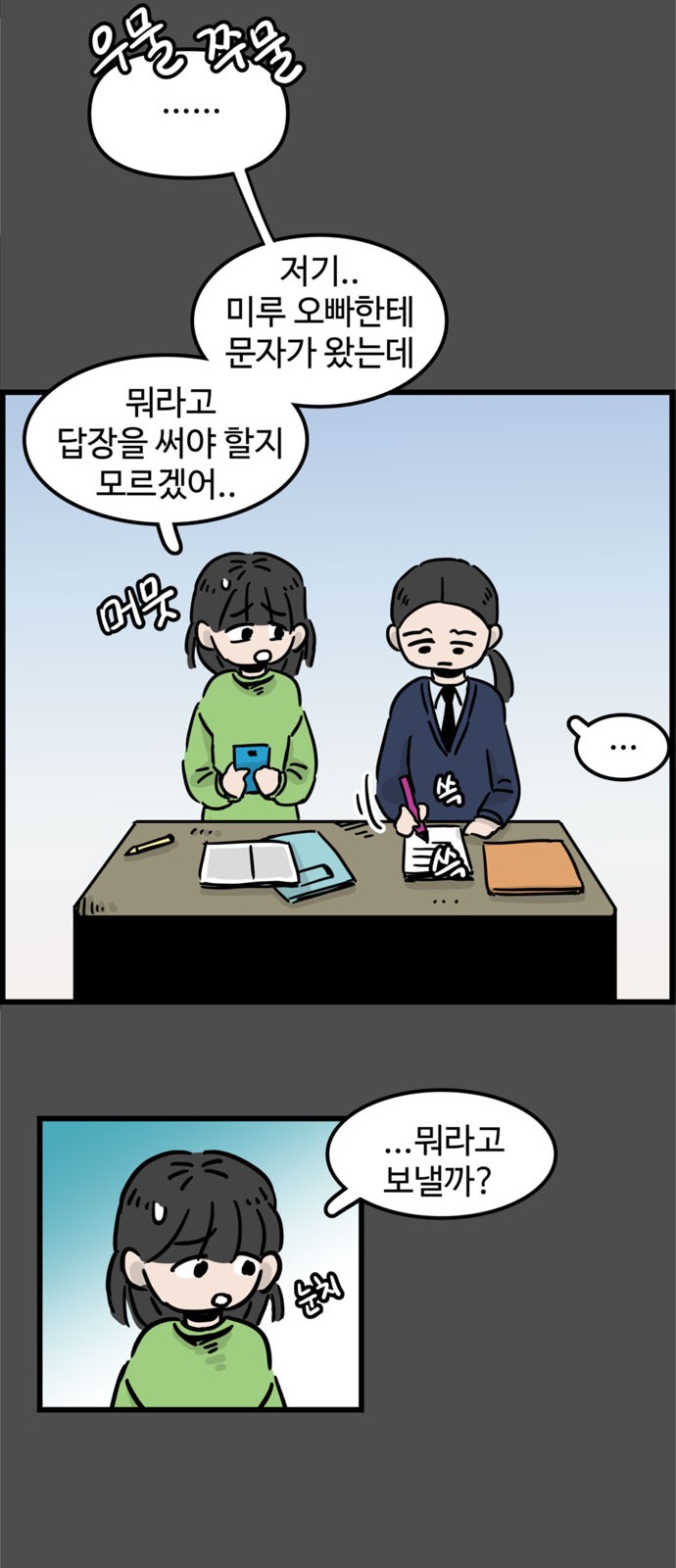 15 페이지