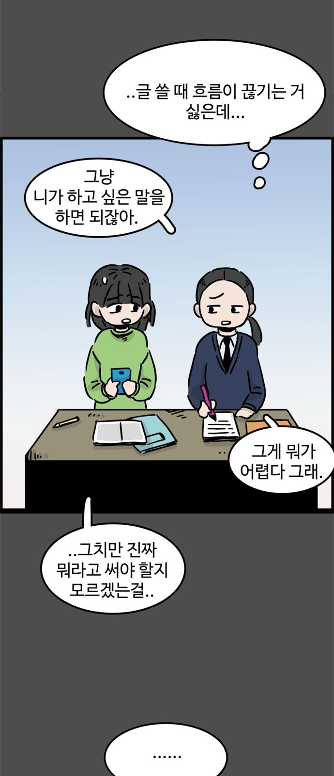 16 페이지