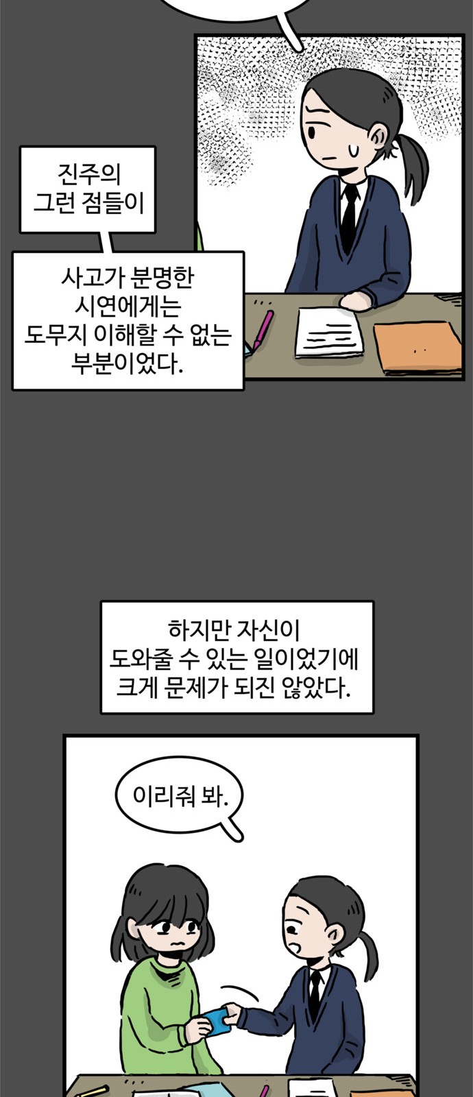 17 페이지
