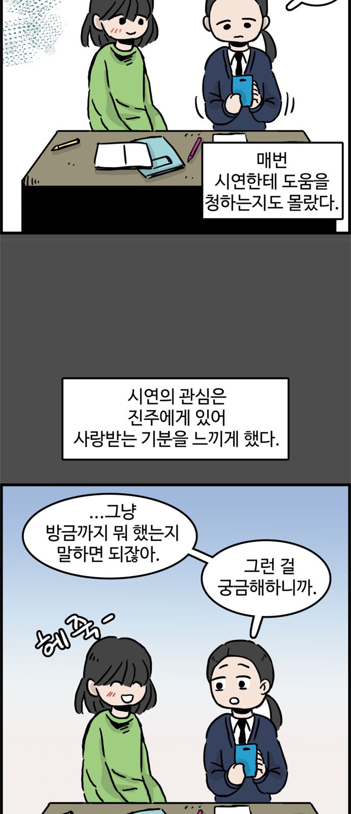 19 페이지