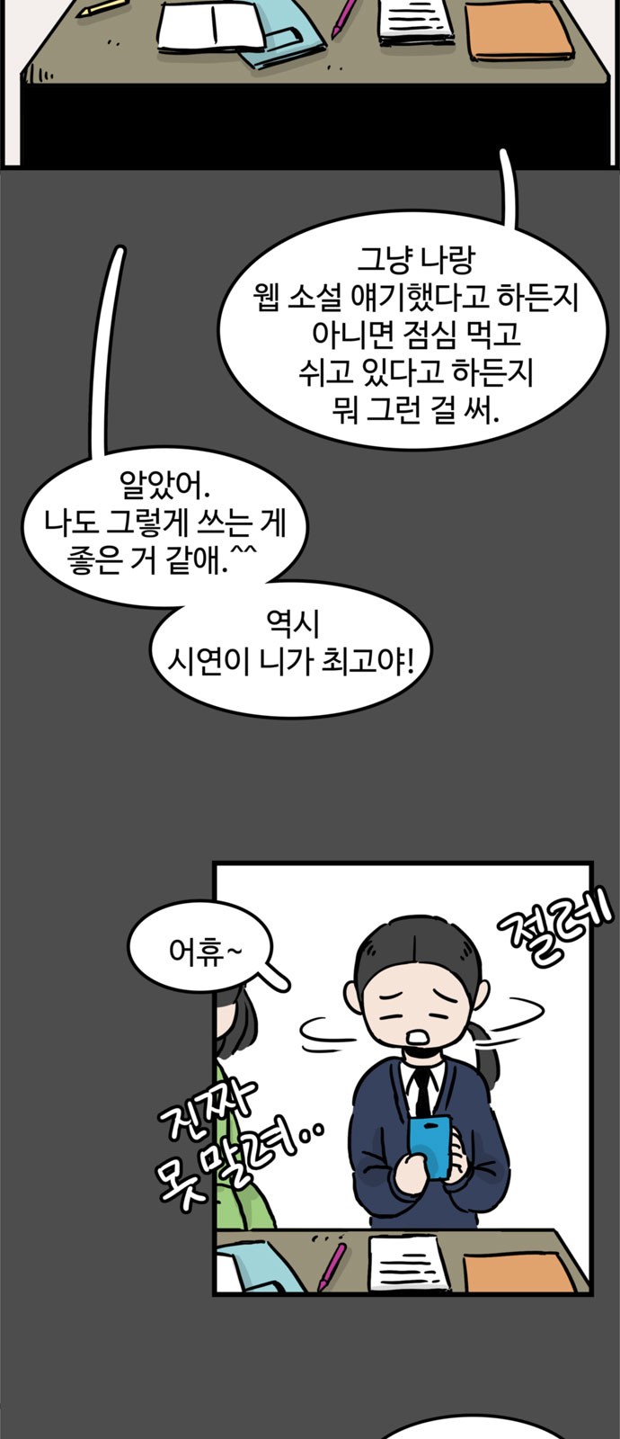 20 페이지