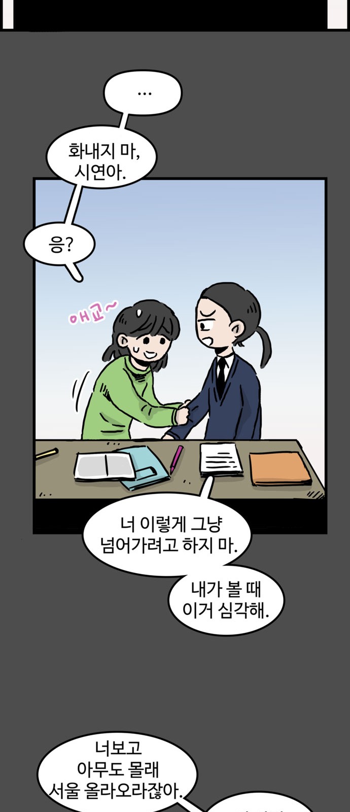 26 페이지