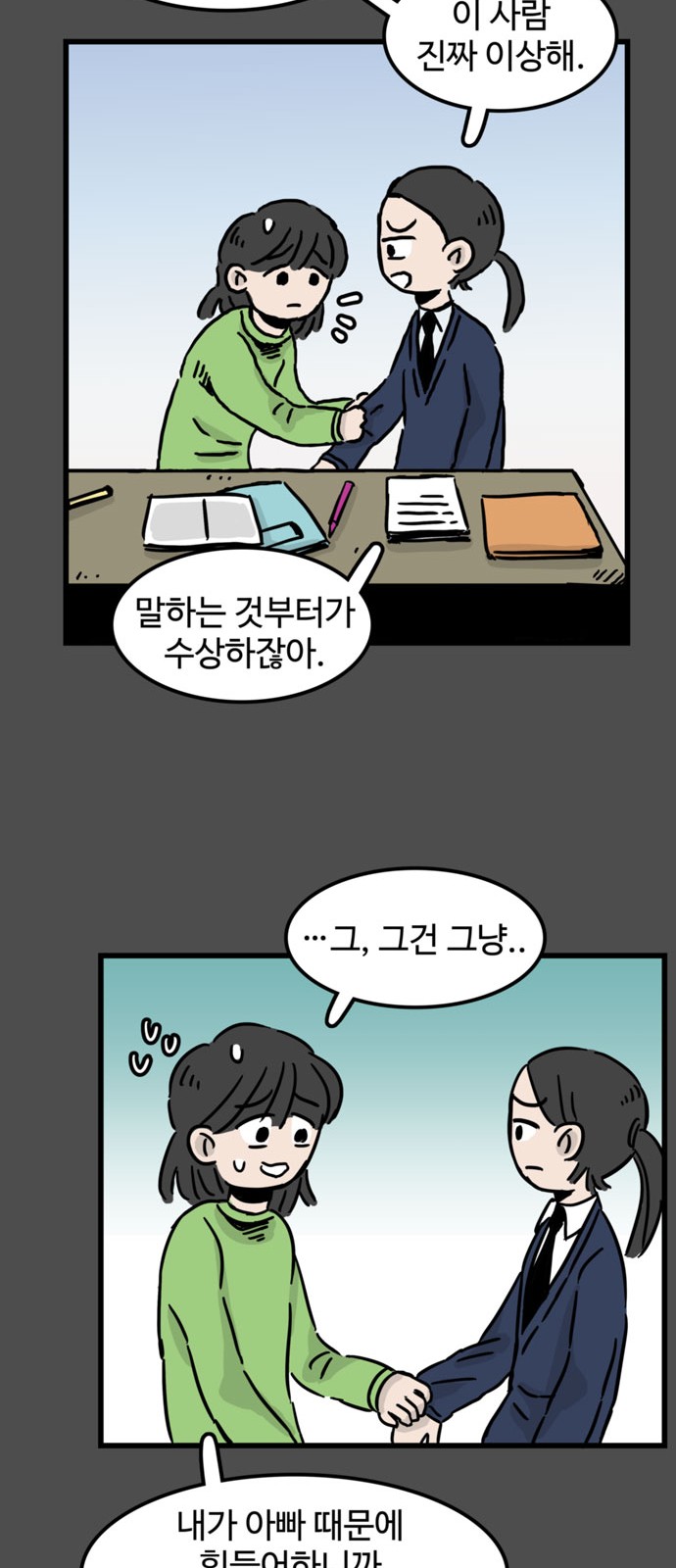 27 페이지