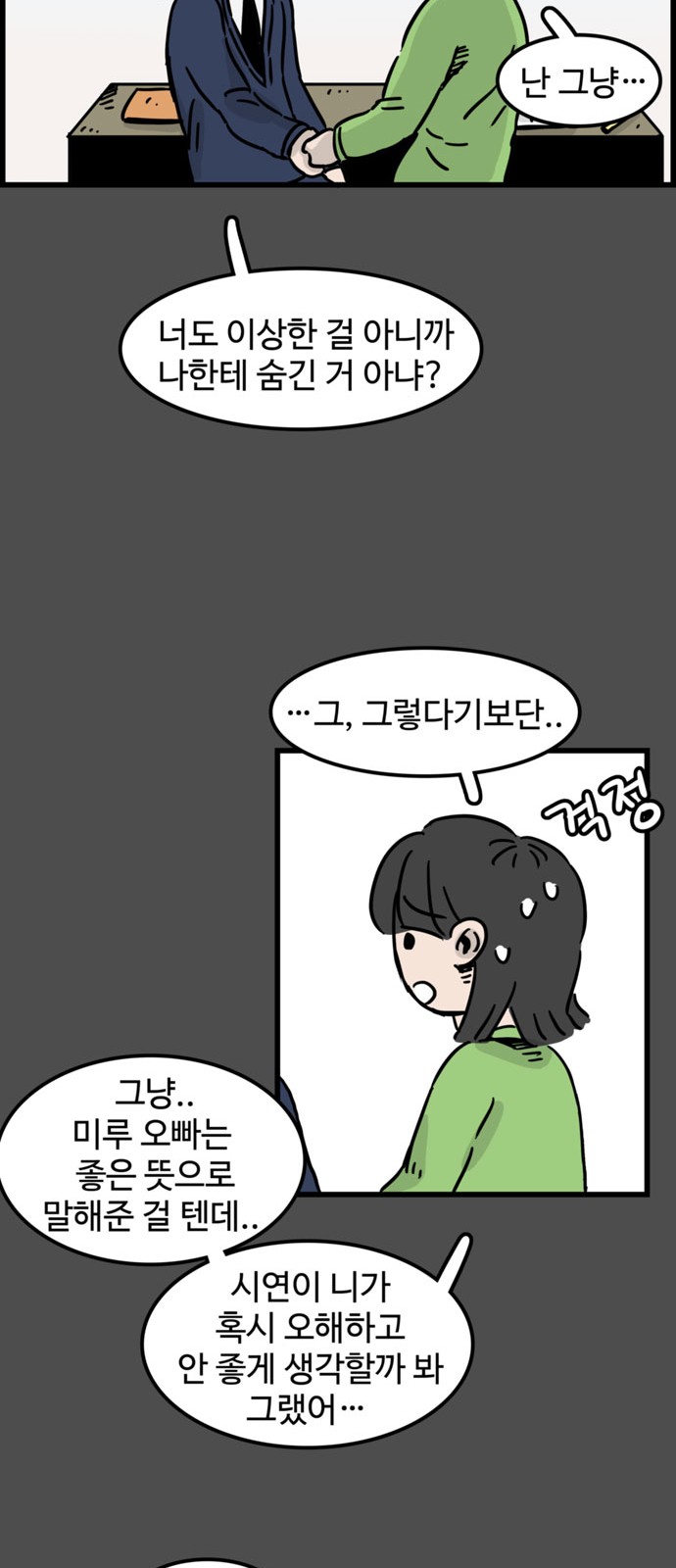 29 페이지