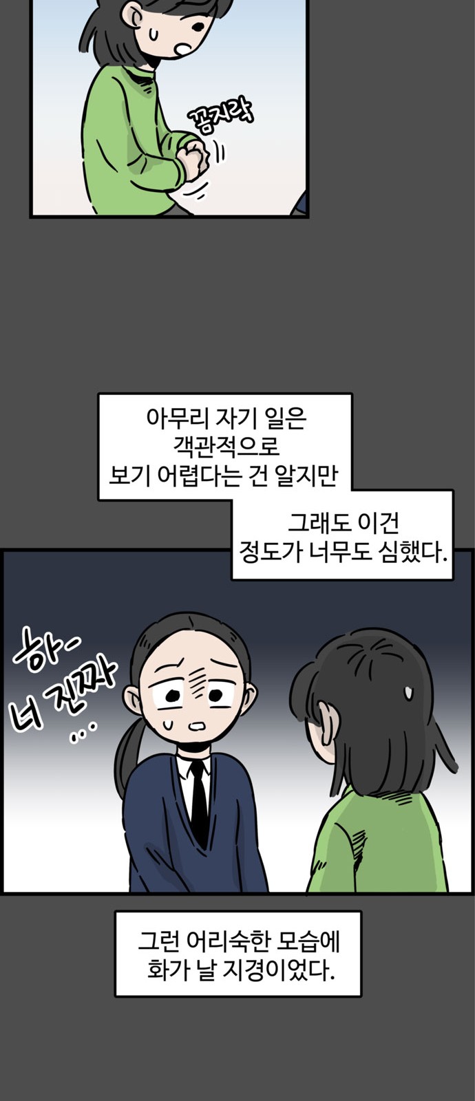 33 페이지