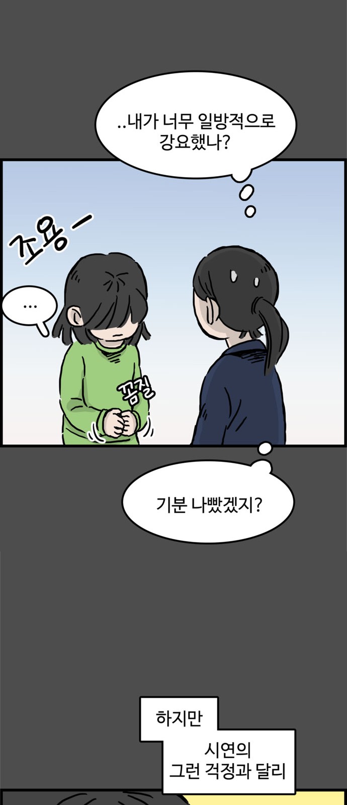 37 페이지