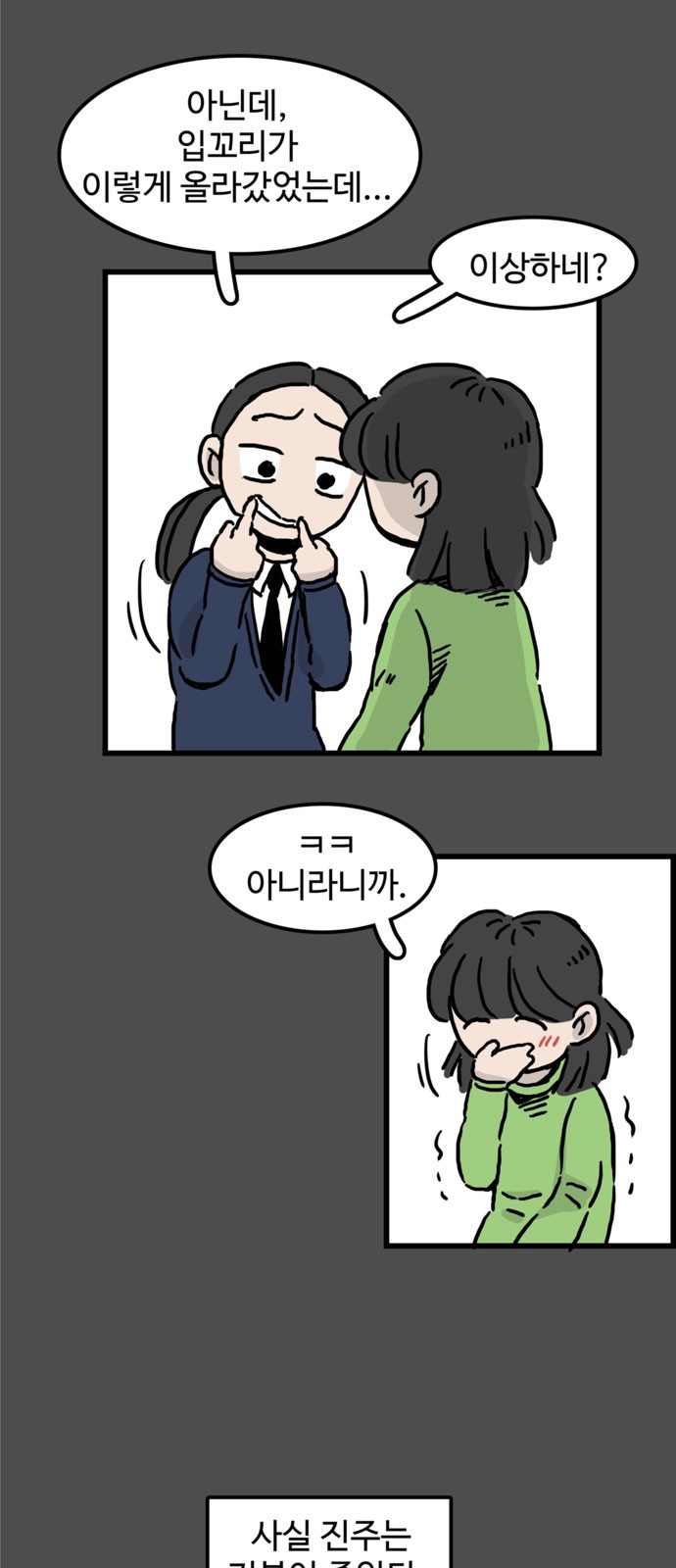 39 페이지