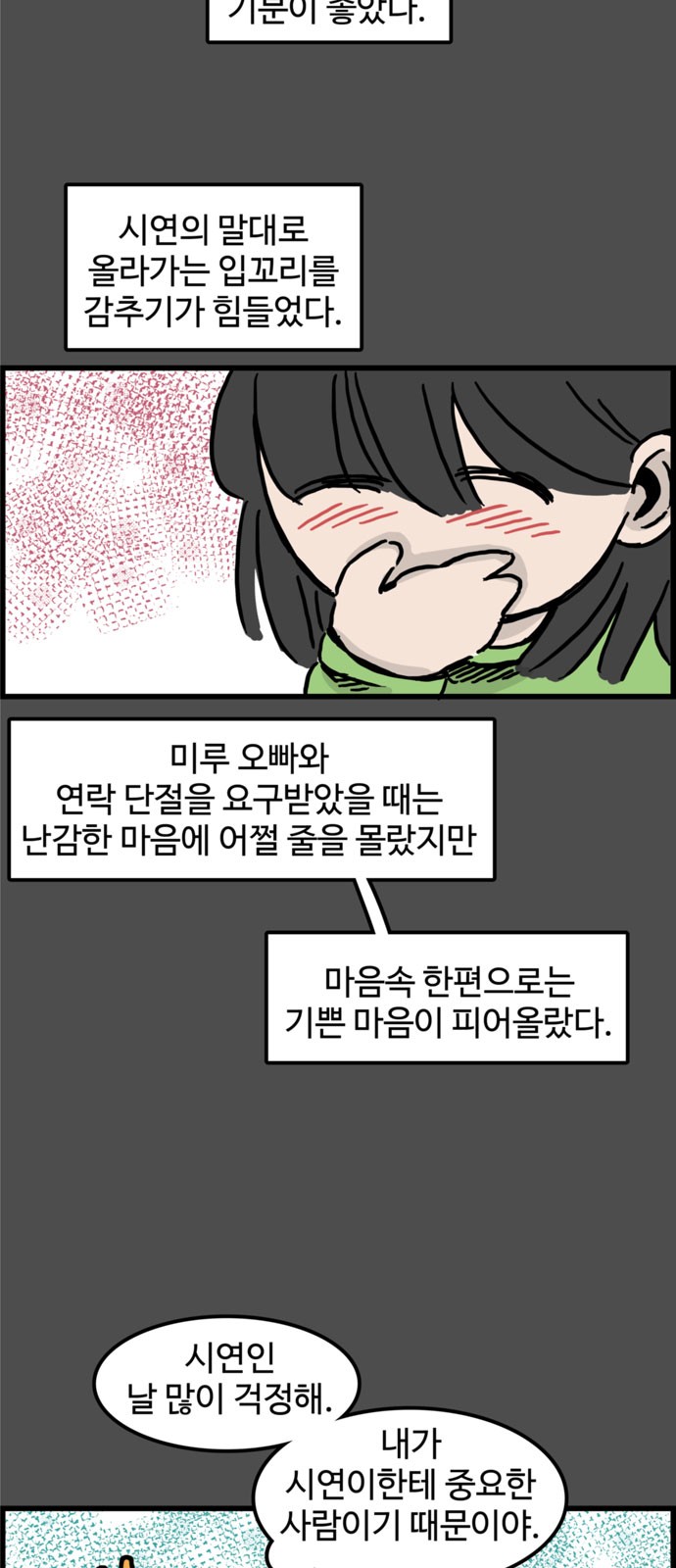 40 페이지