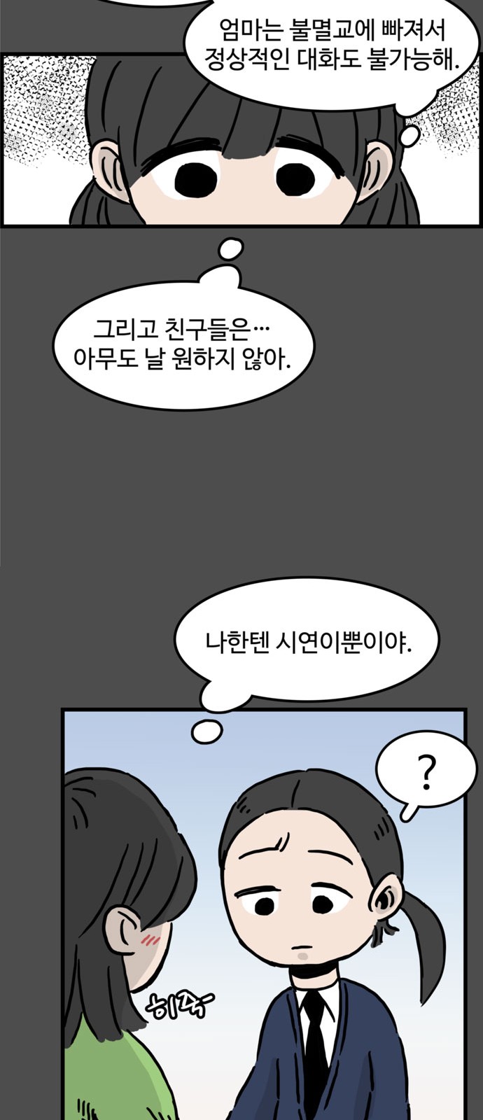 42 페이지
